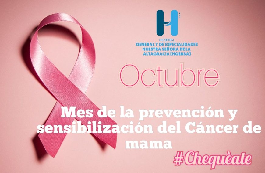 HGENSA realizar&aacute; operativo de mamograf&iacute;as durante el mes la lucha contra el c&aacute;ncer de mama